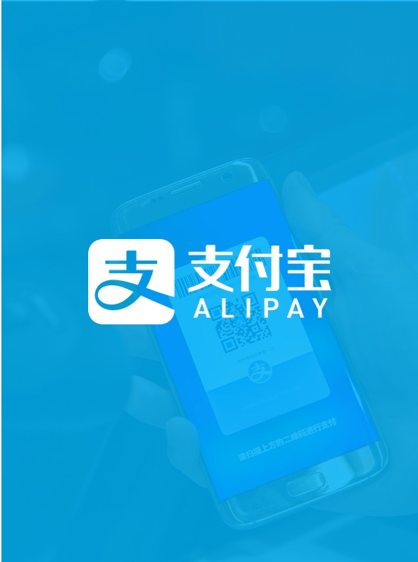 Alipay